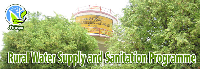 Sujala Watershed Project 