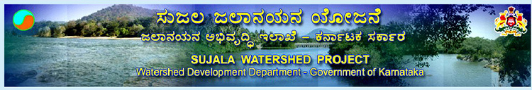 Sujala Watershed Project 